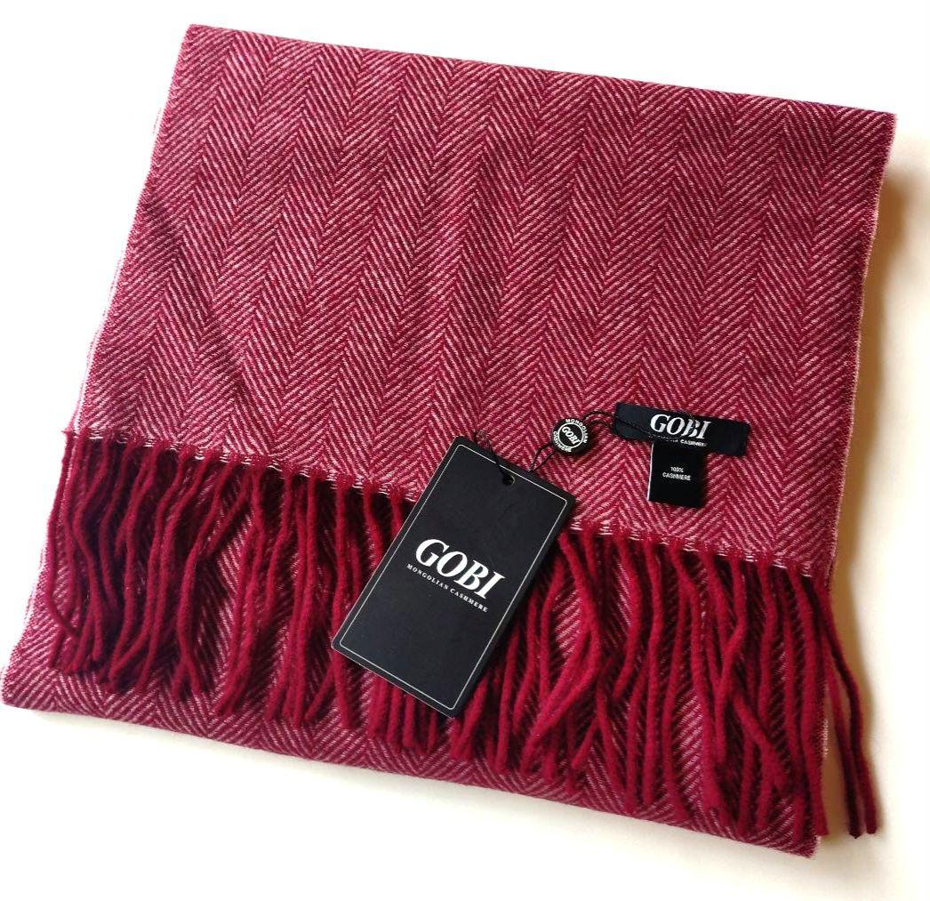 新品未使用☆GOBI 100%カシミヤマフラー☆タグ付き ワインレッド