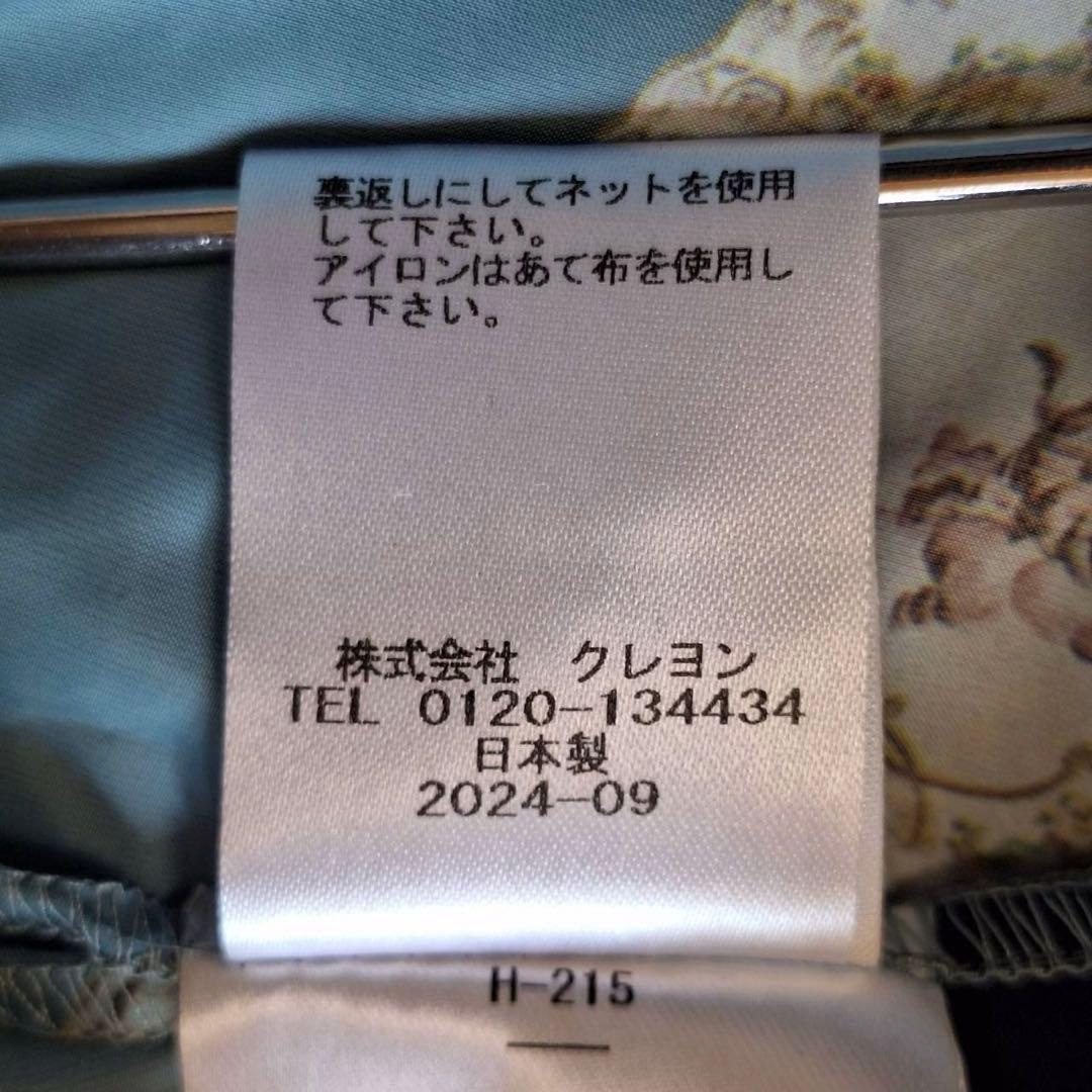 新品タグ付✨希少 ロイスクレヨン ロイヤルプレートブラウス フリル 総