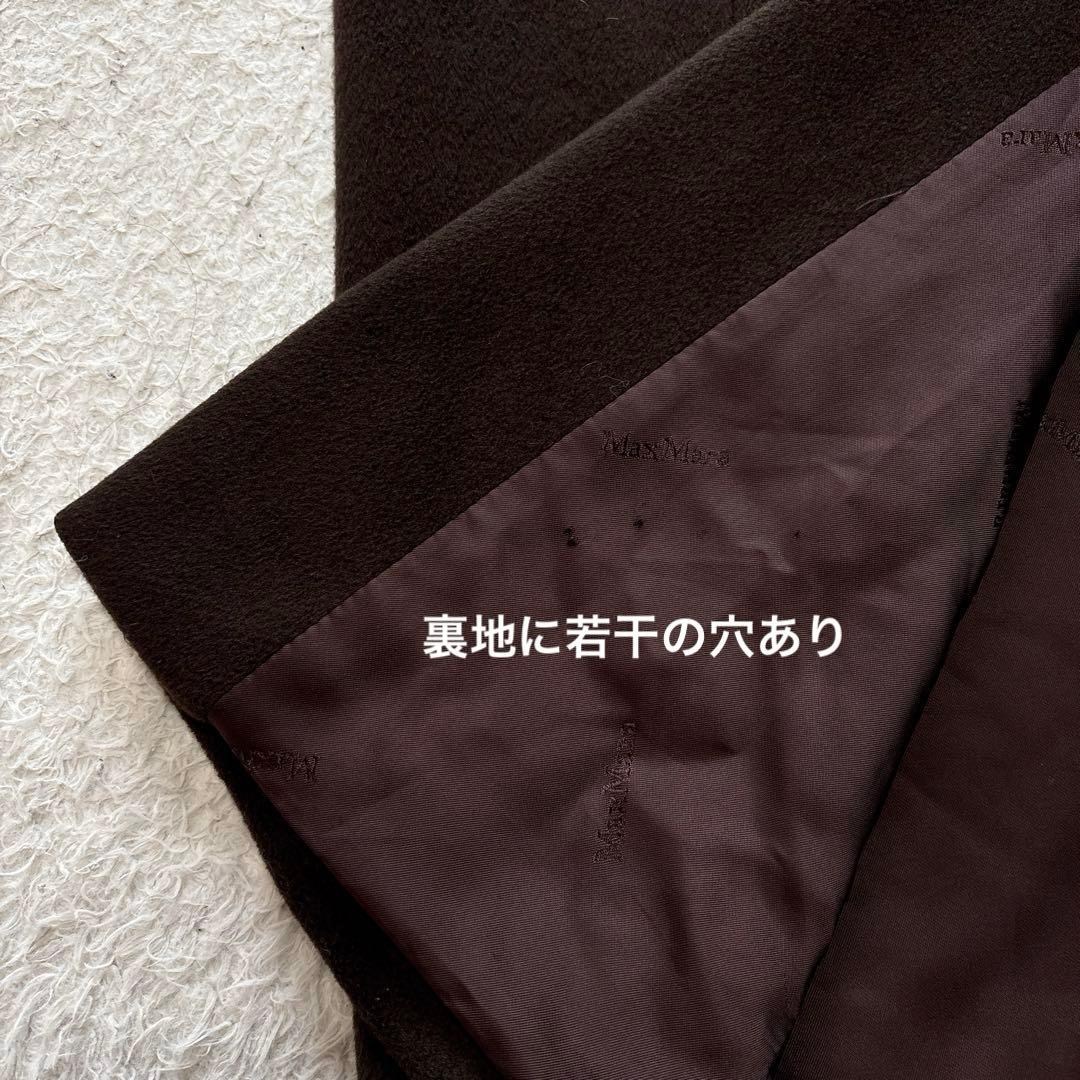 大きいサイズ マックスマーラ 白タグ カシミヤ混ウールチェスターコート 44
