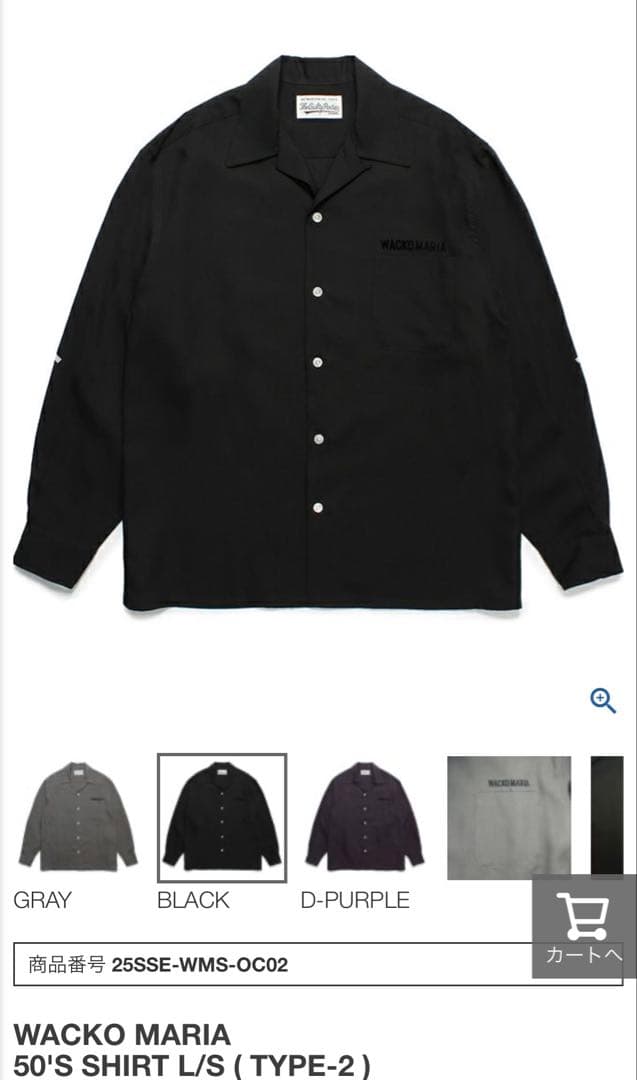 トップス WACKO MARIA 50'S SHIRT L/S (TYPE-2) WACKO MARIA(ワコマリア)｜50'S SHIRT L/S ( TYPE-2 )｜正規通販取扱店