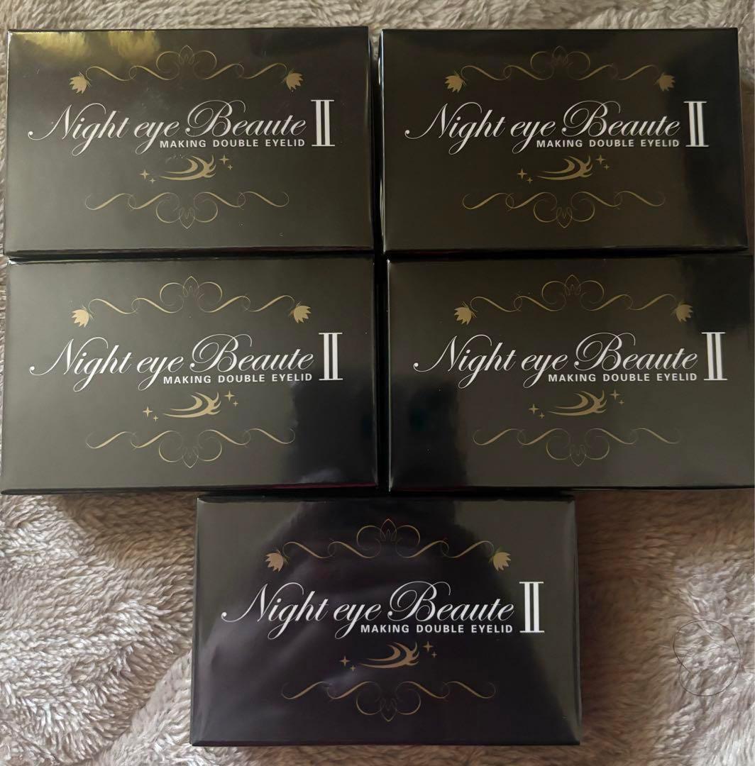 Night eye Beaute II 5個セットNight eye Beaute II 5個セット sさん
