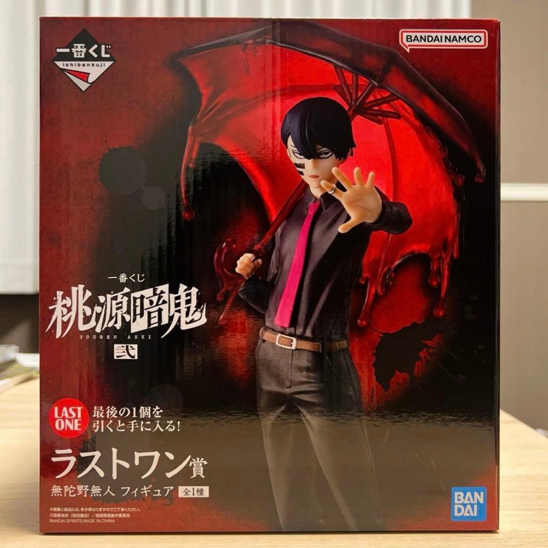 一番くじ 桃源暗鬼 弐 ラストワン賞 無陀野無人 フィギュア - メルカリ