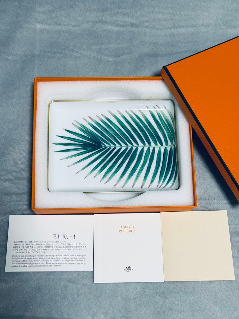S*.様 【新品未使用品】HERMES トレーNo2 パシフォリア PM トレー-no2-〈パシフォリア〉-pm