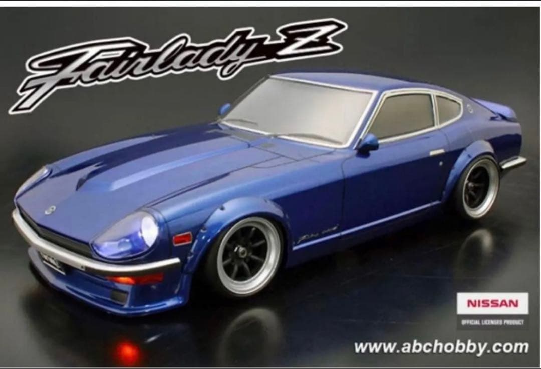 abcホビー バリバリカスタム ニッサン フェアレディz 1/10ラジコン