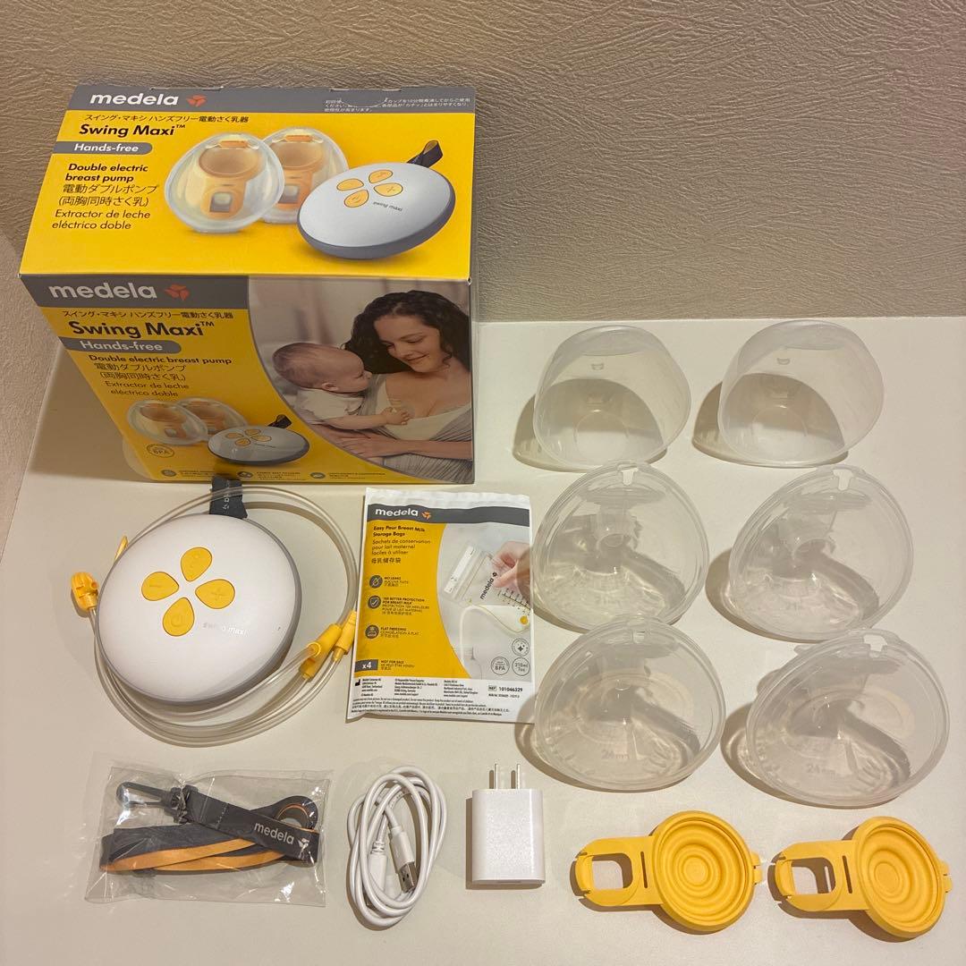 メデラ スイング・マキシ ハンズフリー 電動さく乳器 両胸同時 - メルカリ