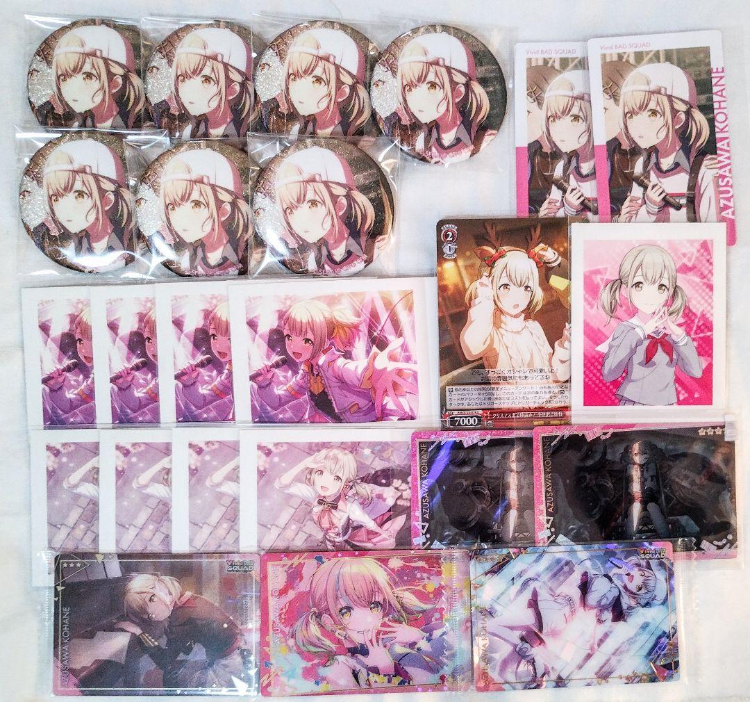 プロセカ 小豆沢こはね グッズ グリ缶 グリッター缶バッジ エピカ