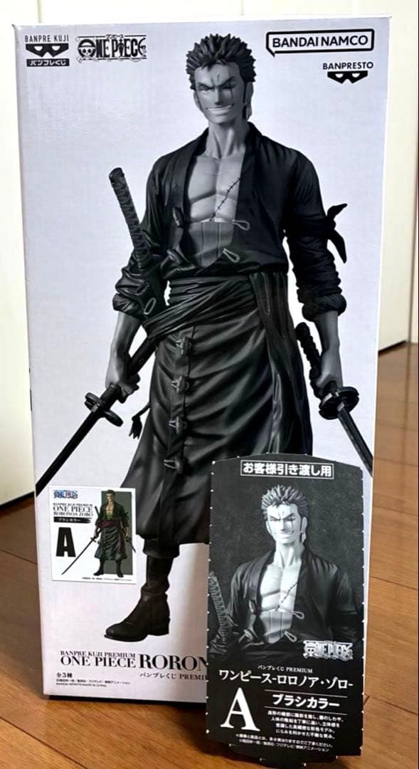 バンプレくじPREMIUM ワンピース ゾロ A賞 【半券あり】 - メルカリ
