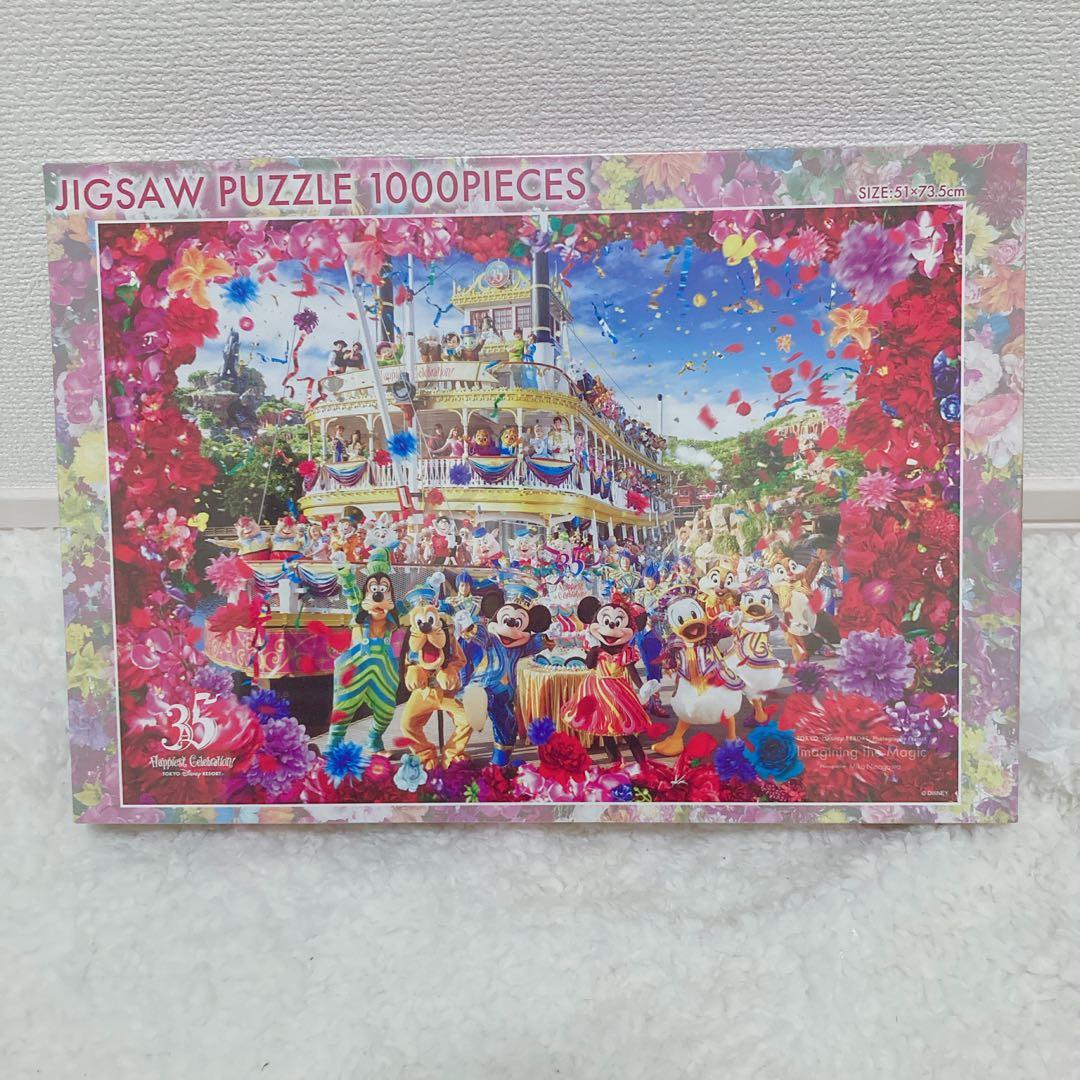 ディズニーランド35周年 蜷川美花 ジグソーパズル 1000P 実写 旧フェイス