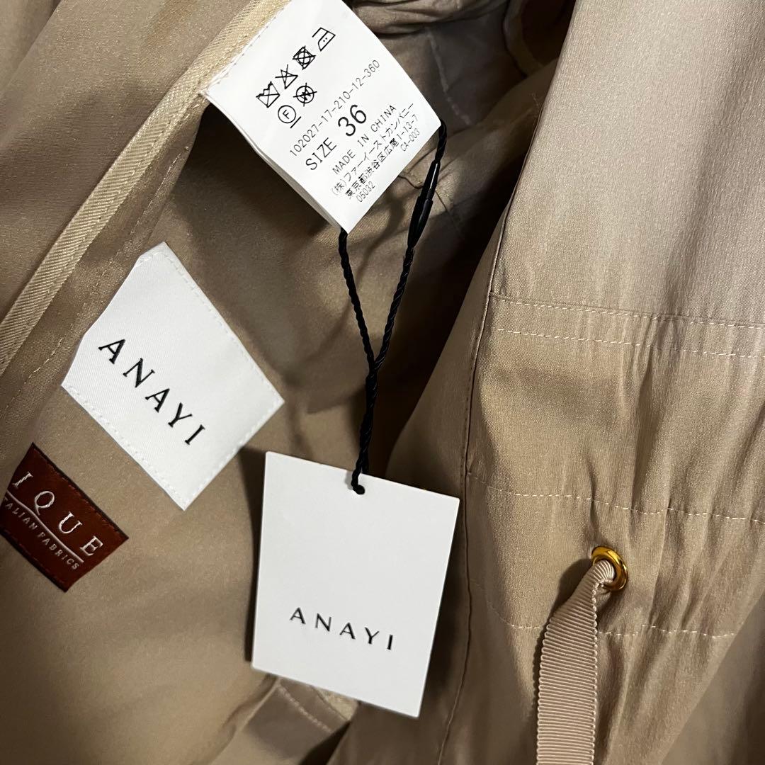 新品☆ANAYI× ETIQUE タフタギャザーロングブルゾン/セオリー、23区