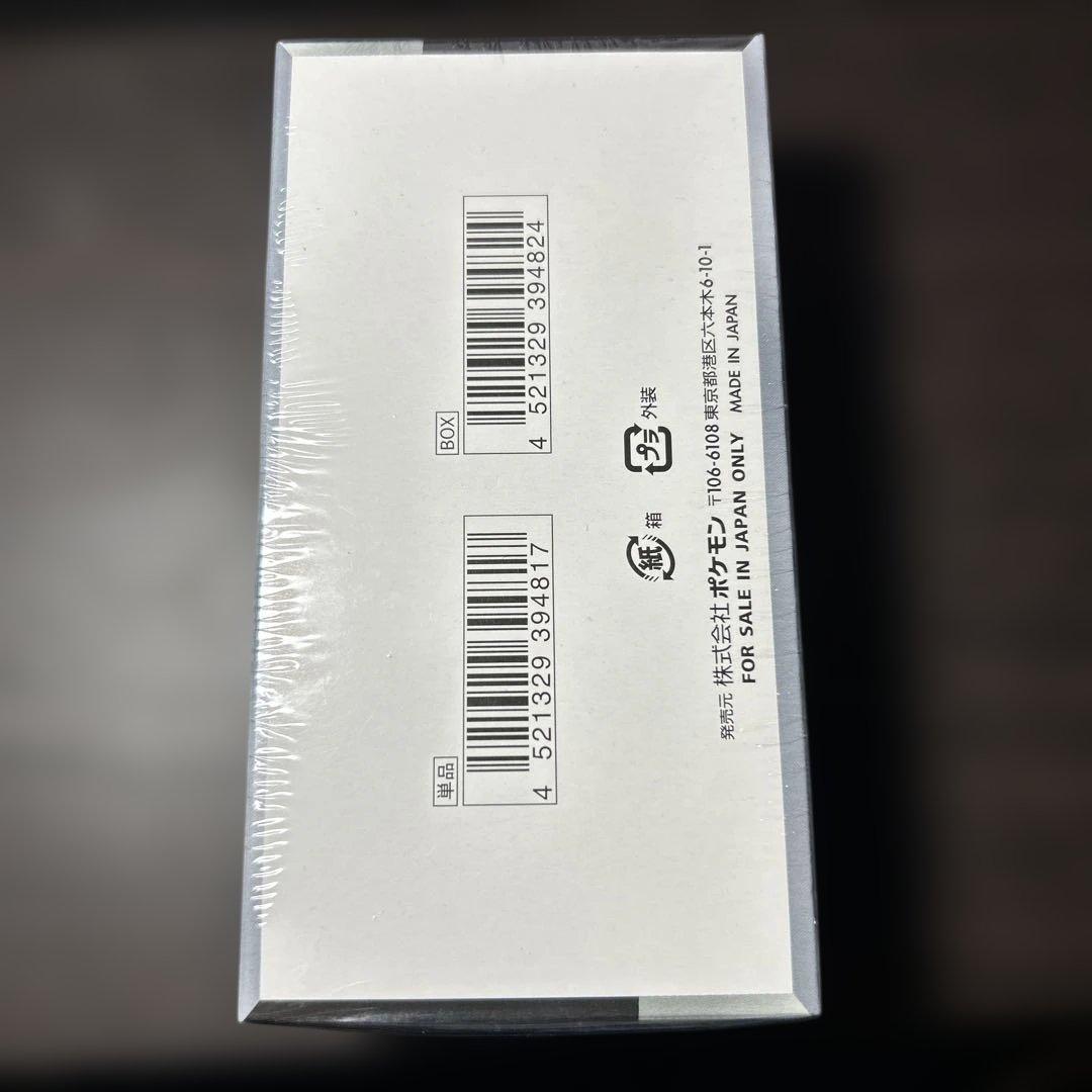 ポケモンカード シャイニートレジャーex ボックス 新品未開封