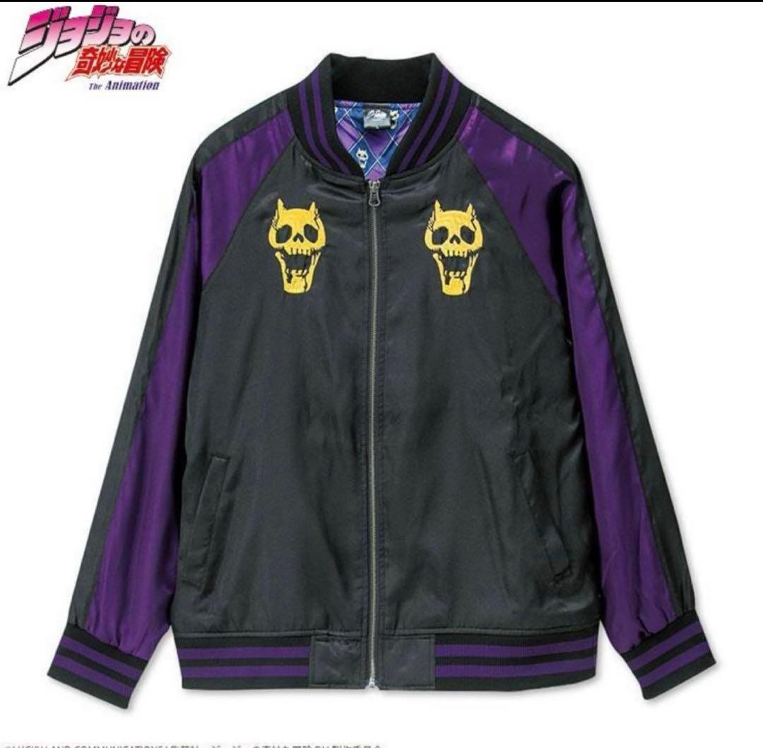 ジョジョ キラークィーン スカジャン Mサイズ アベイル 吉良吉影