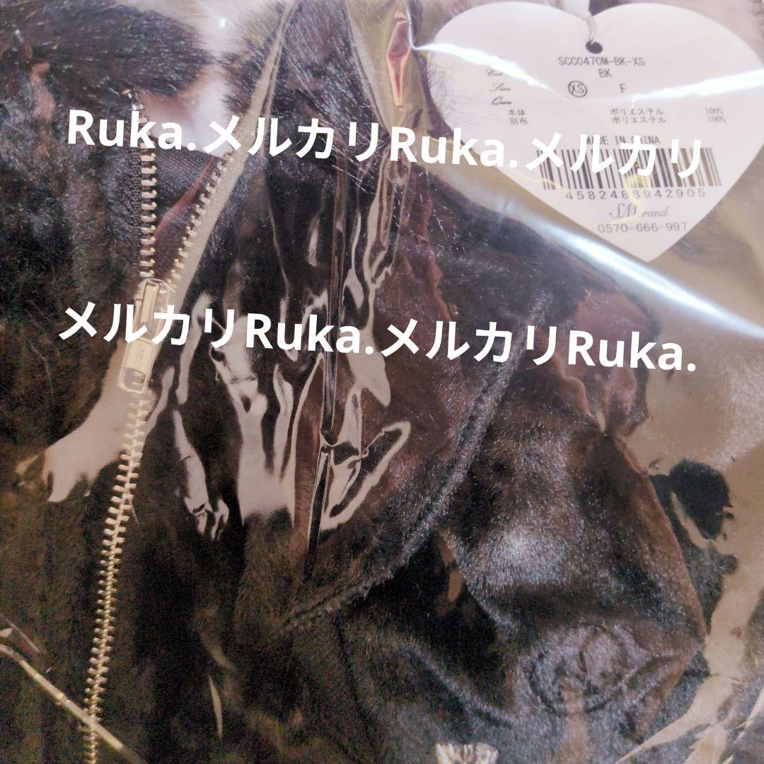 ハニーミュウ ビジュー付き猫耳もこもこパーカー SCC0470M ブラック