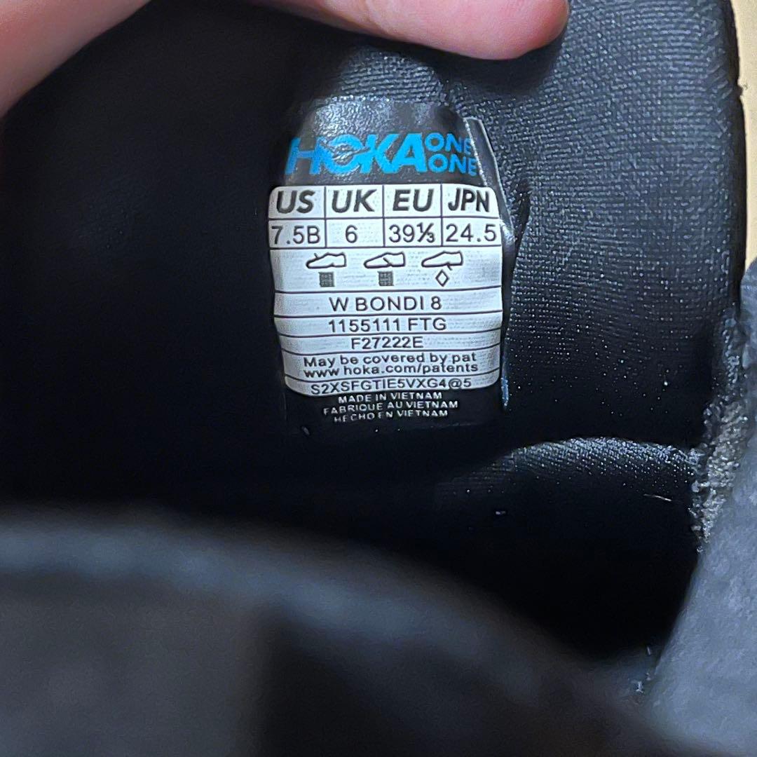 HOKA bondi8 24.5cm ブラック　ホカ　ボンダイ8