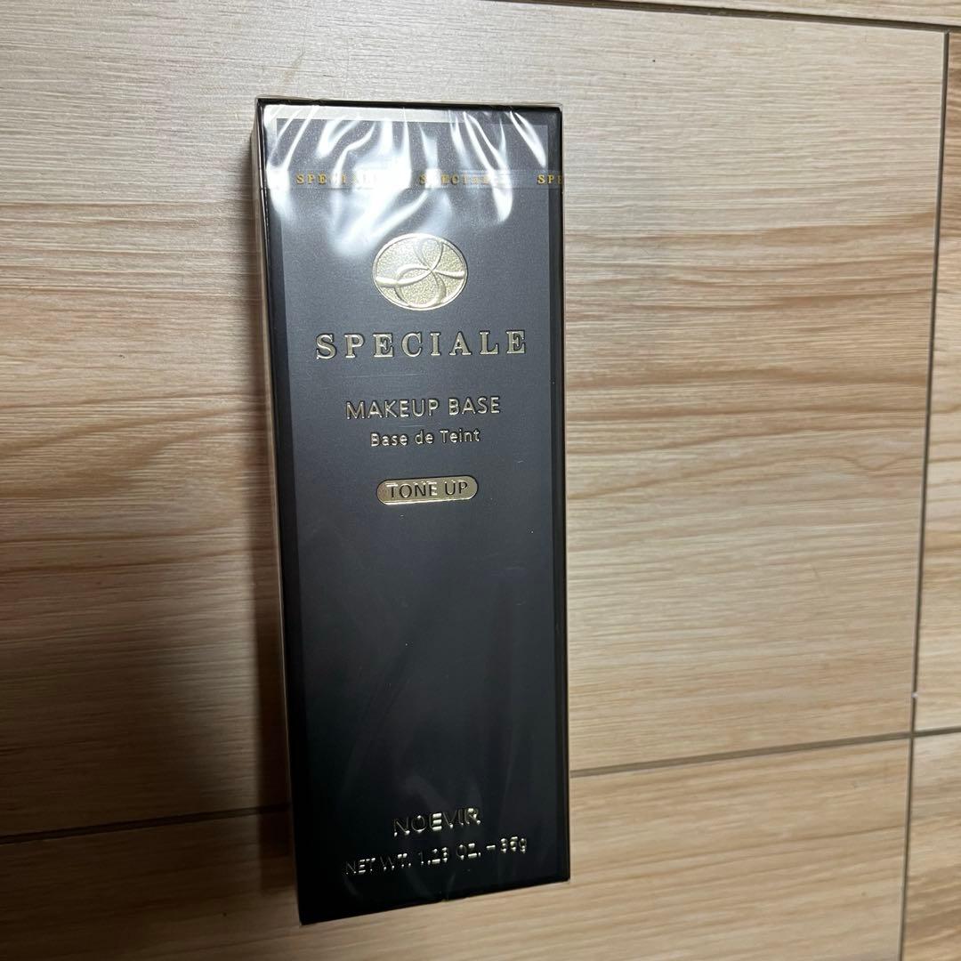 ノエビア スペチアーレ メイクアップベース(トーンアップ)(35g)2本