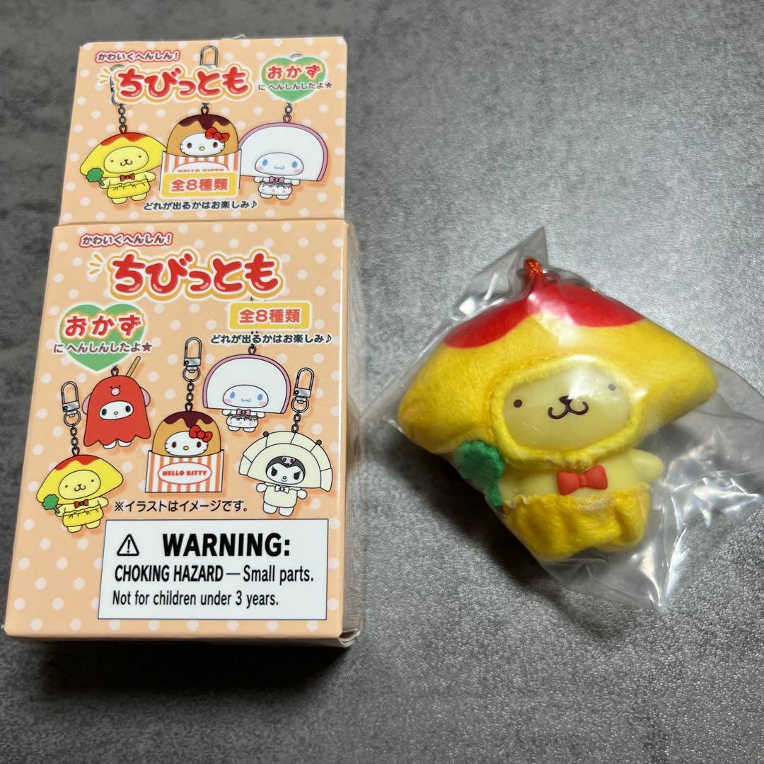サンリオ ちびっともシリーズ シークレットキーホルダー おかず