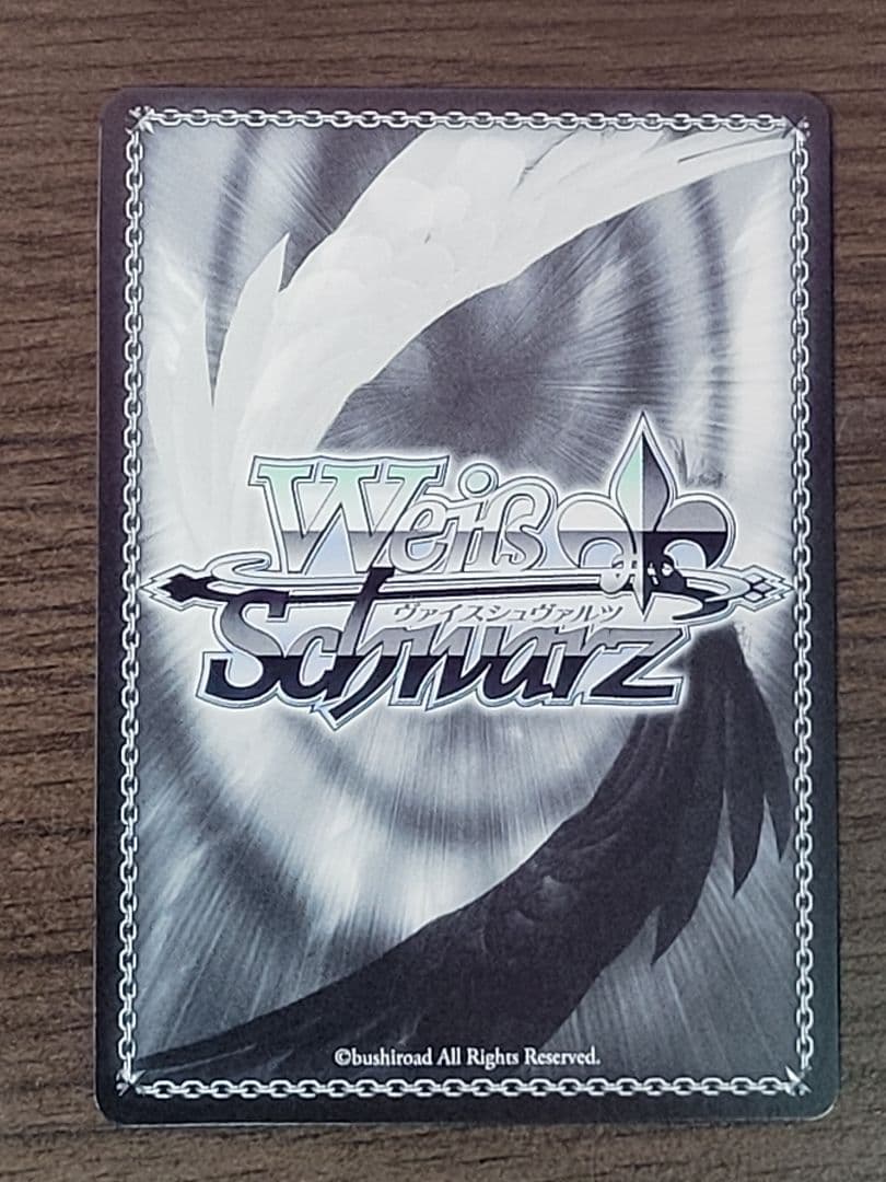 ヴァイスシュヴァルツ PR いのち大事に 千束 敢闘賞 箔押し R114341231