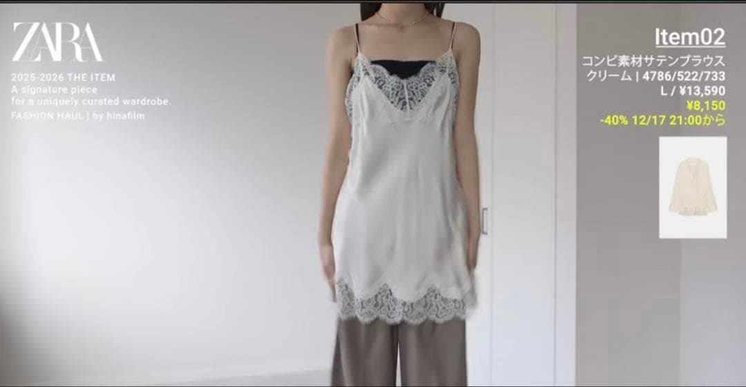 zara zw collection コンビサテンブラウス 新品 タグ付き - メルカリ