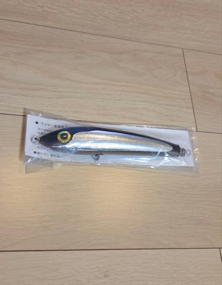 ⑪ カーペンター ブルーフィッシュ ディアブロ 60-170 フック装着未