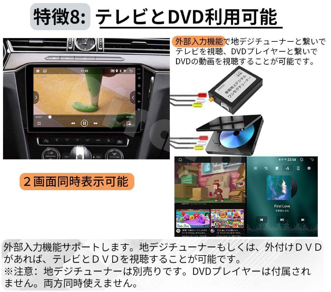 AT161トヨタ エスティマカーナビ アンドロイドナビandroid 10インチ