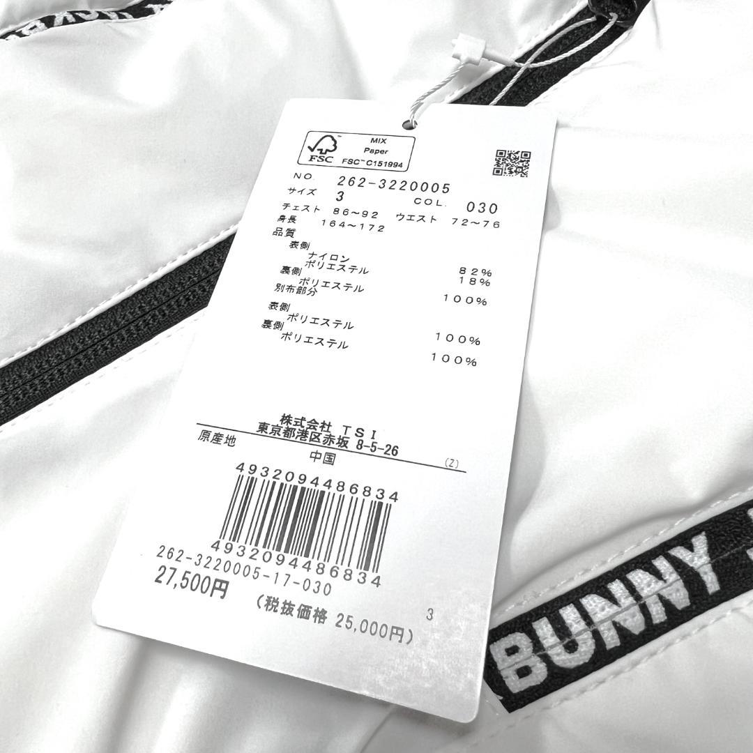 3 ジャックバニー ナイロンストレッチ 3レイヤージャケット オール