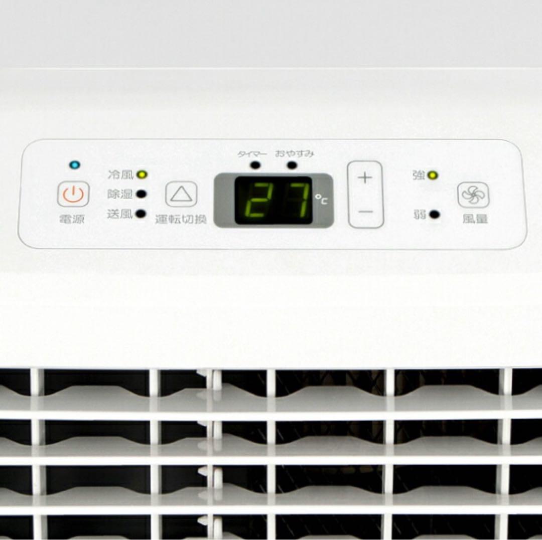 【2025年モデル】Hisense スポットエアコン 2.2kW 冷房用