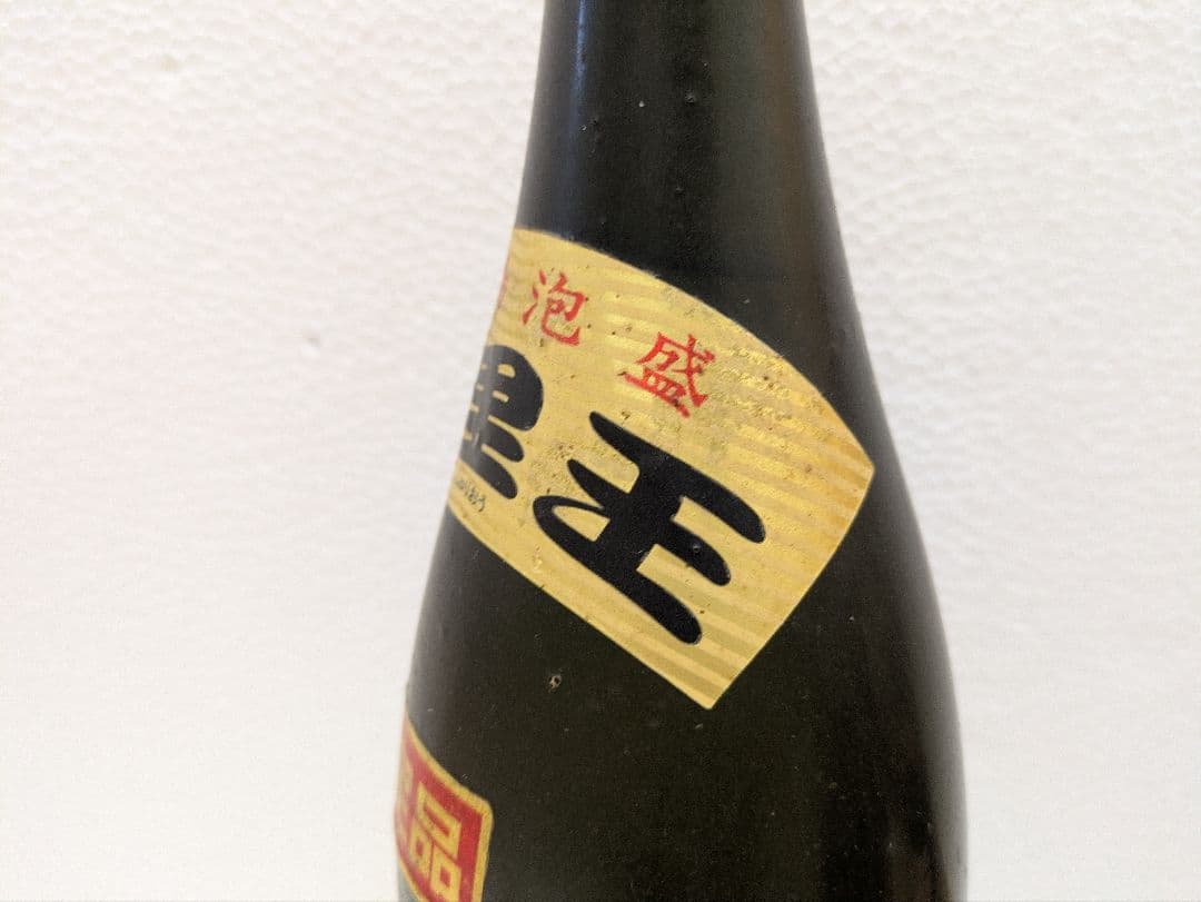 本場泡盛 首里王 北谷長老 古酒 ビンテージ - メルカリ