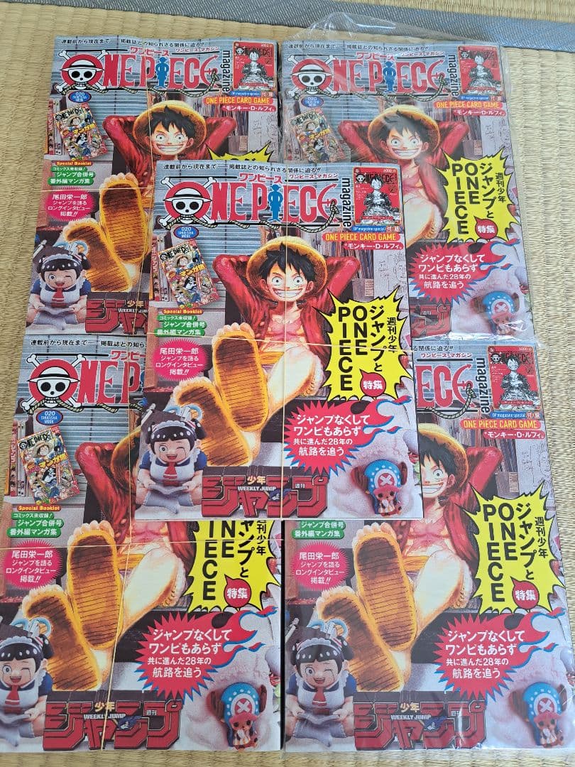 ワンピースマガジン20号 付録付き　5冊　ルフィ プロモカードつき ワンピースマガジン 20号付録 モンキー D ルフィ プロモカード - メルカリ