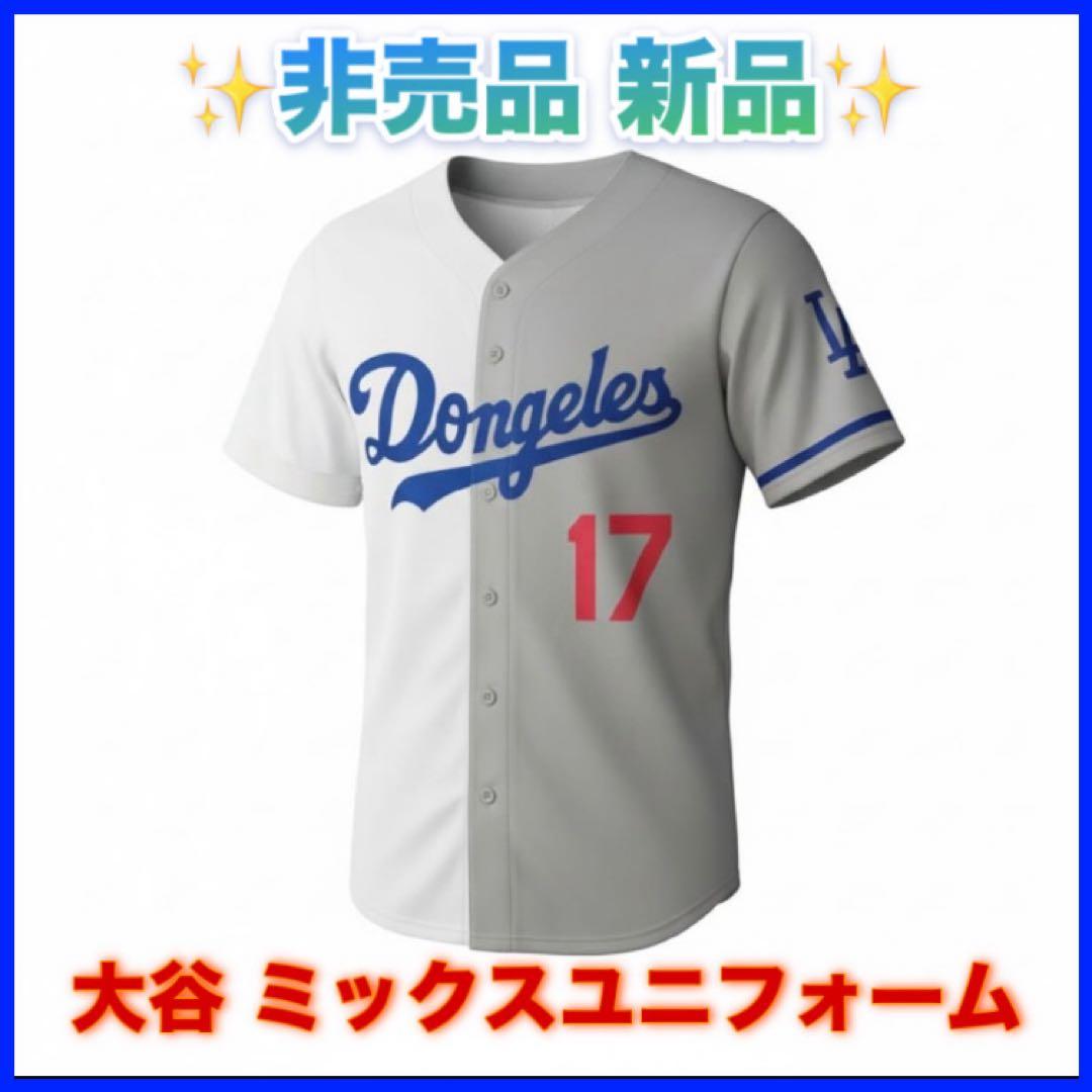 大谷 翔平 ドジャース ユニフォーム ホーム&ビジター ミックス サイン