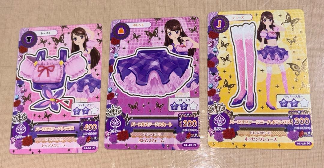 アイカツカード パープルステージコーデ 第一弾 排出 - メルカリ