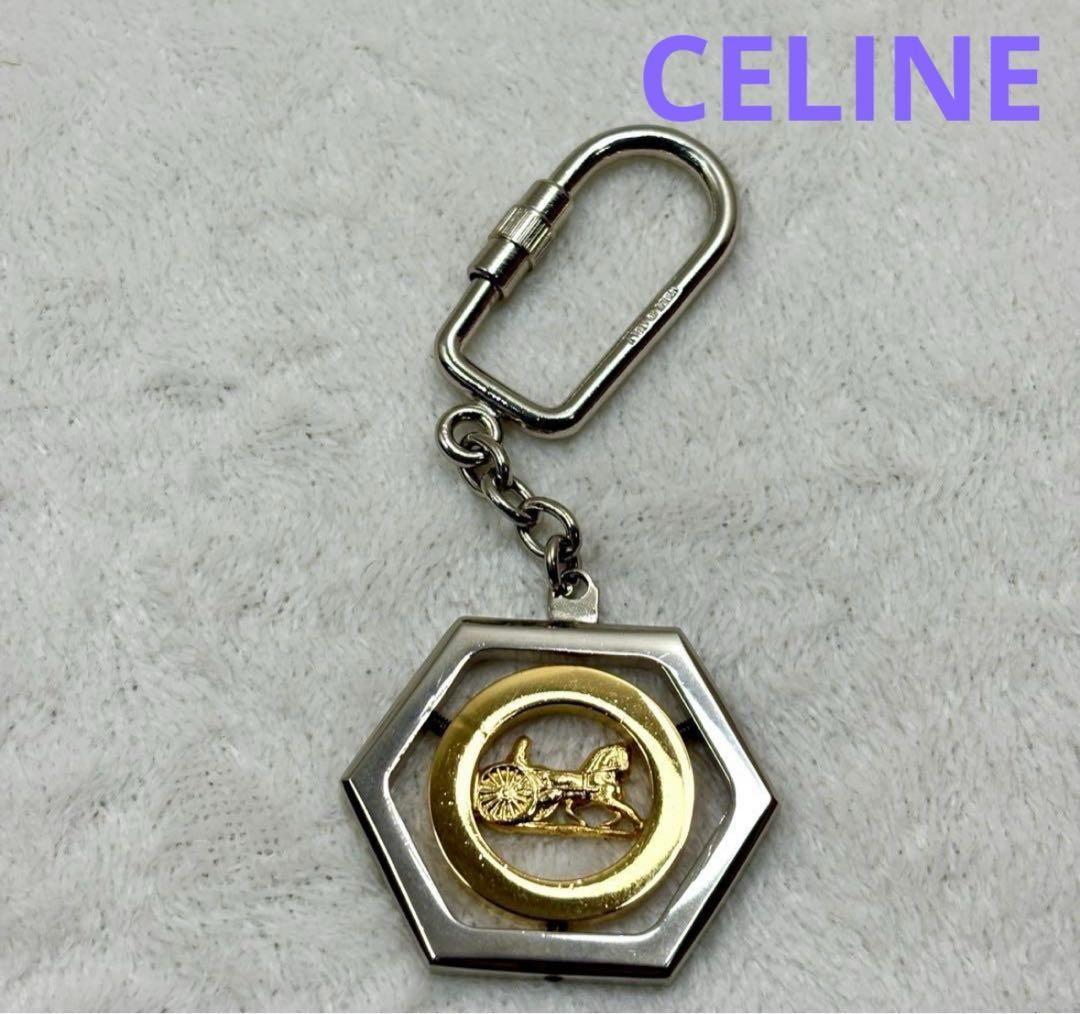 セリーヌ 馬車 キーホルダー アンティーク ヴィンテージ アクササリー