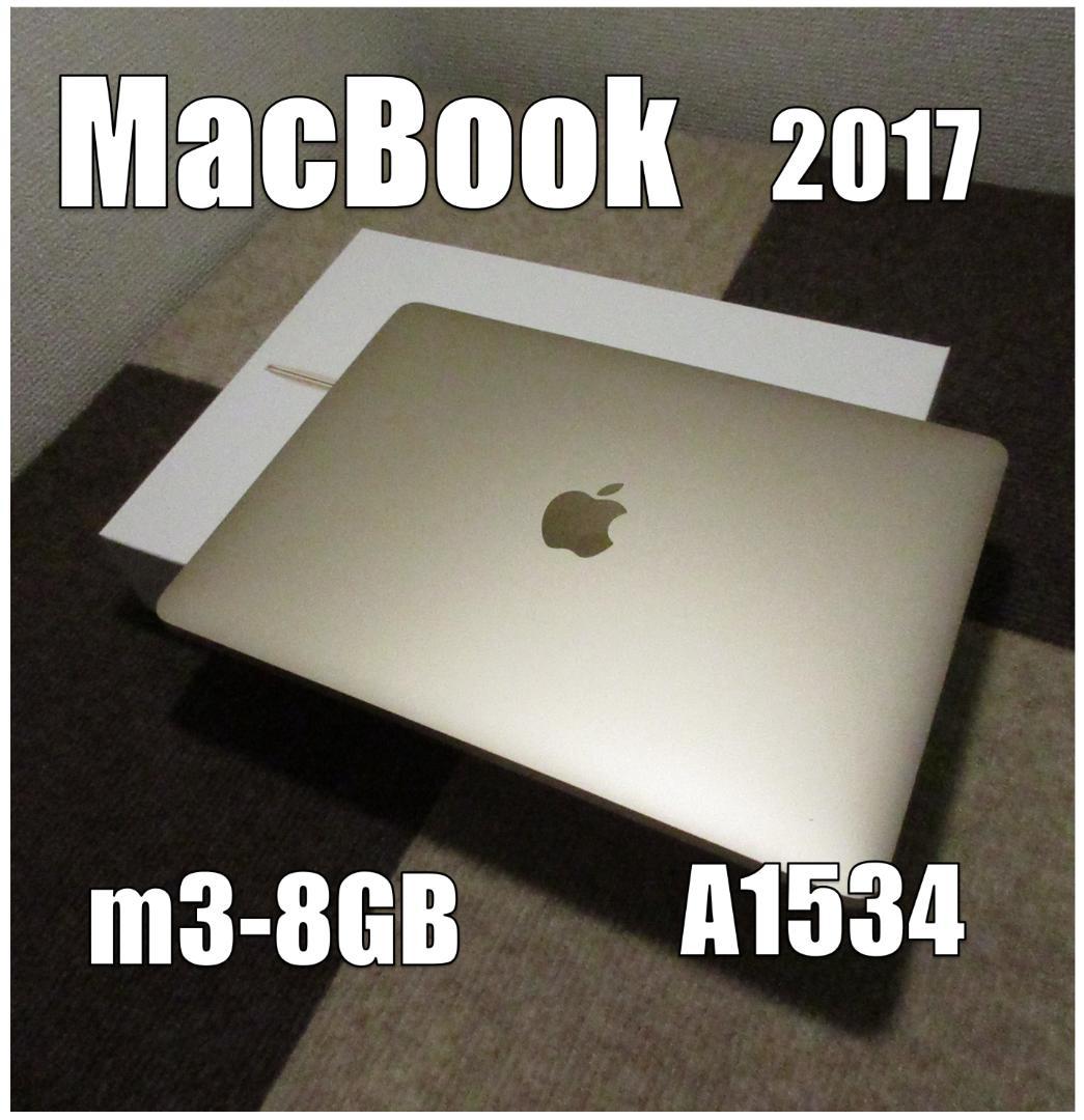 MacBook 2017 A1534 12㌅ 『BT 充放電1回』Gold - メルカリ