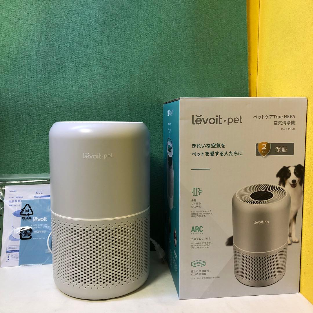 Levoit Core P350レボイト ペット特化 花粉対策2025年製未使用 - メルカリ