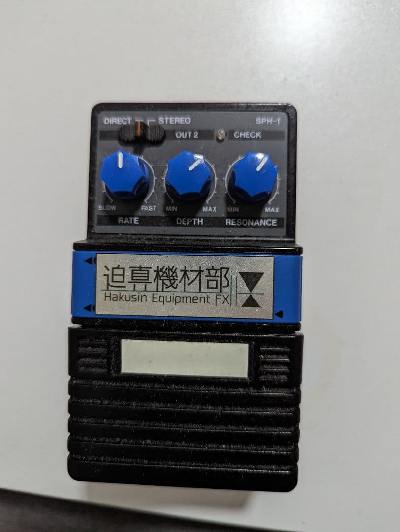 ARION SPH-1 cly mod アリオン フェイザー - メルカリ