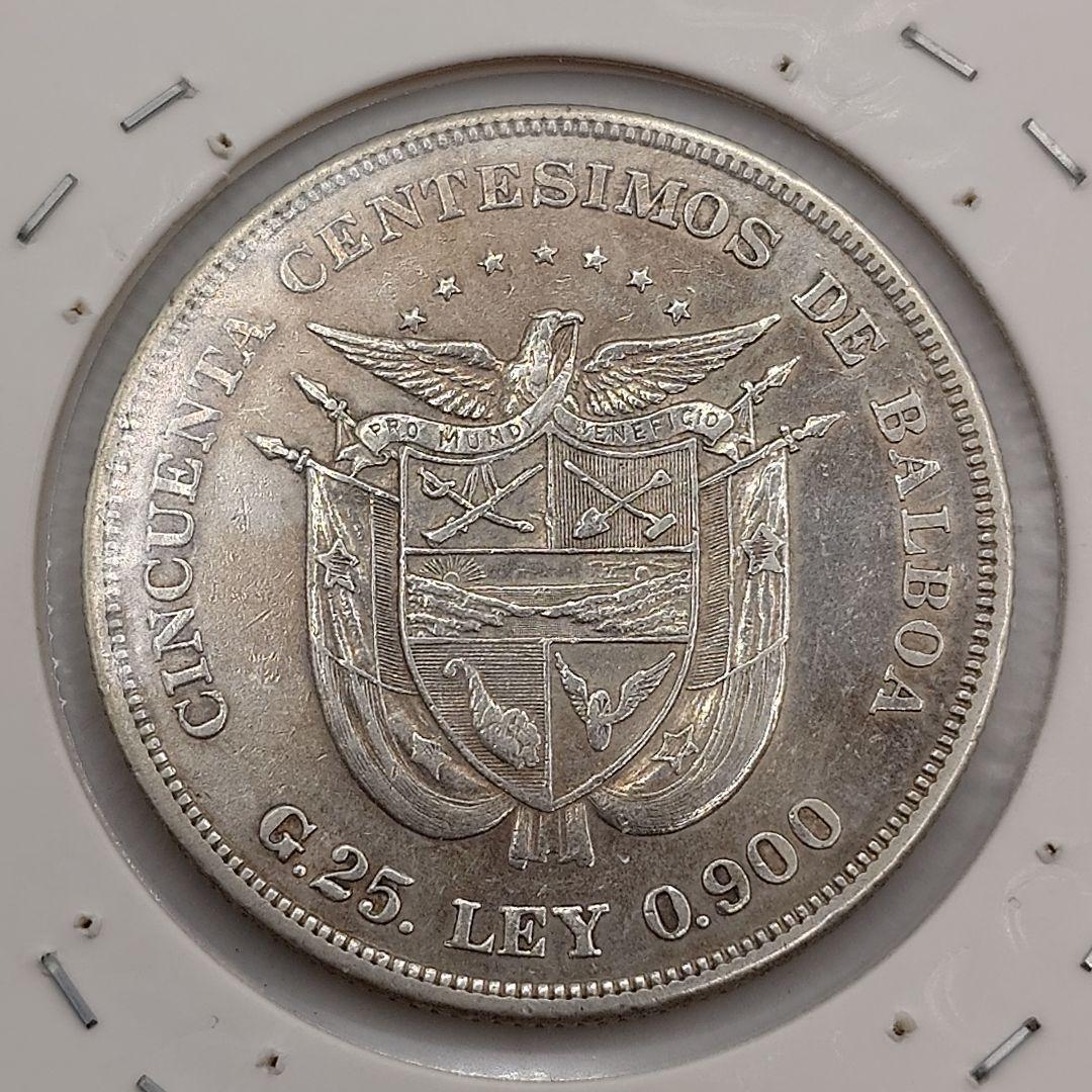 パナマ 50センテシモ 1904年 銀貨 da2014 - メルカリ