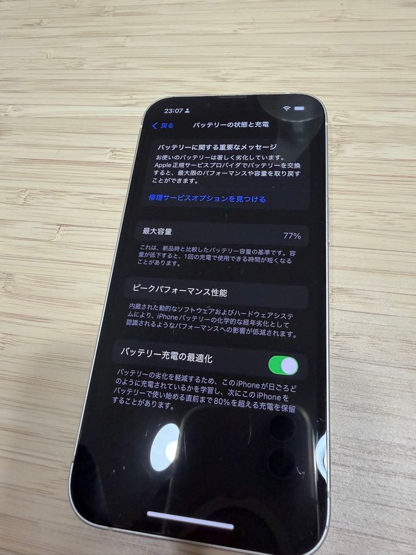 iPhone 13 256 GB スターライトSIMフリー - メルカリ