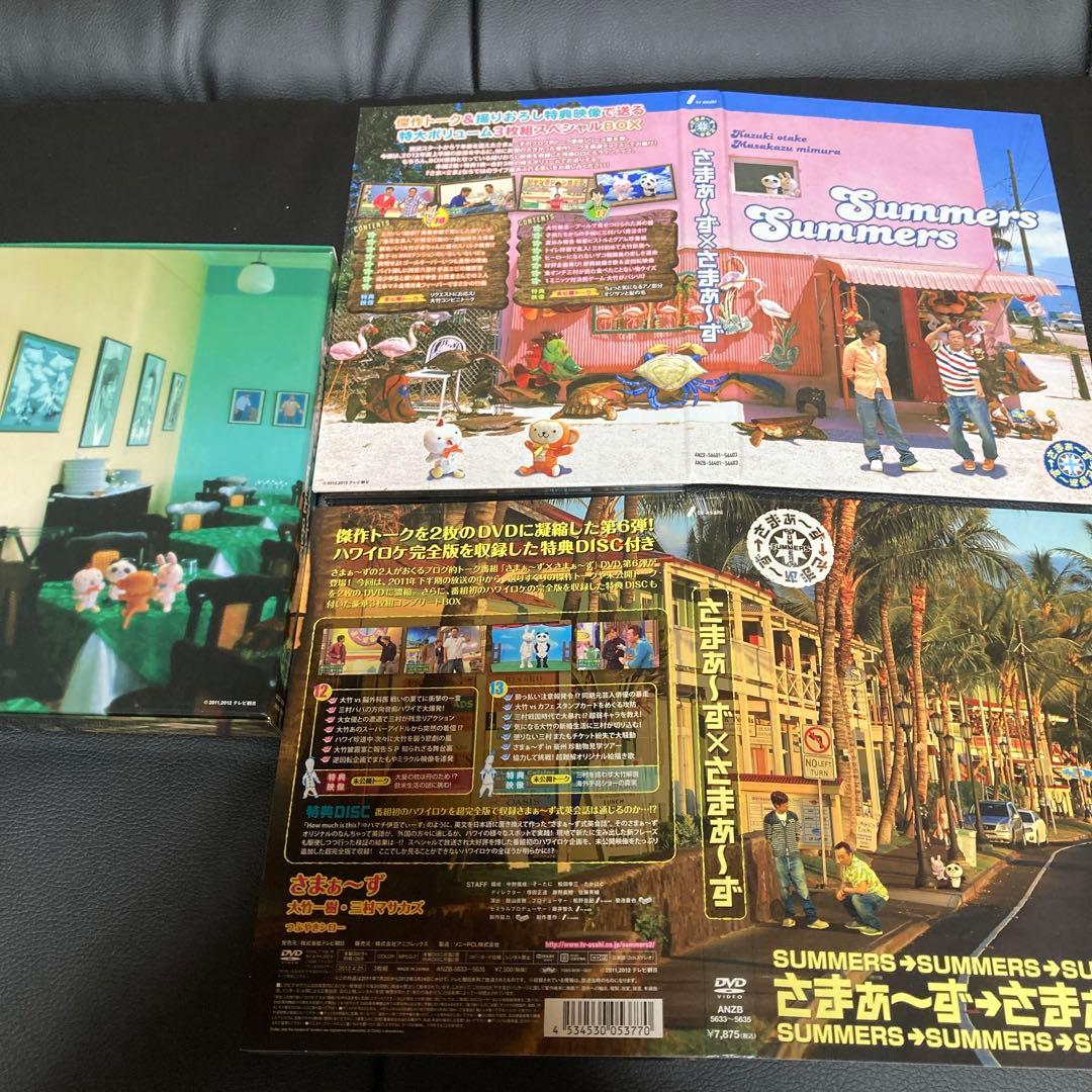 さま〜ず✖️さま〜ずDVD 1〜21巻 特典DVD付 幻のシークレットライブ