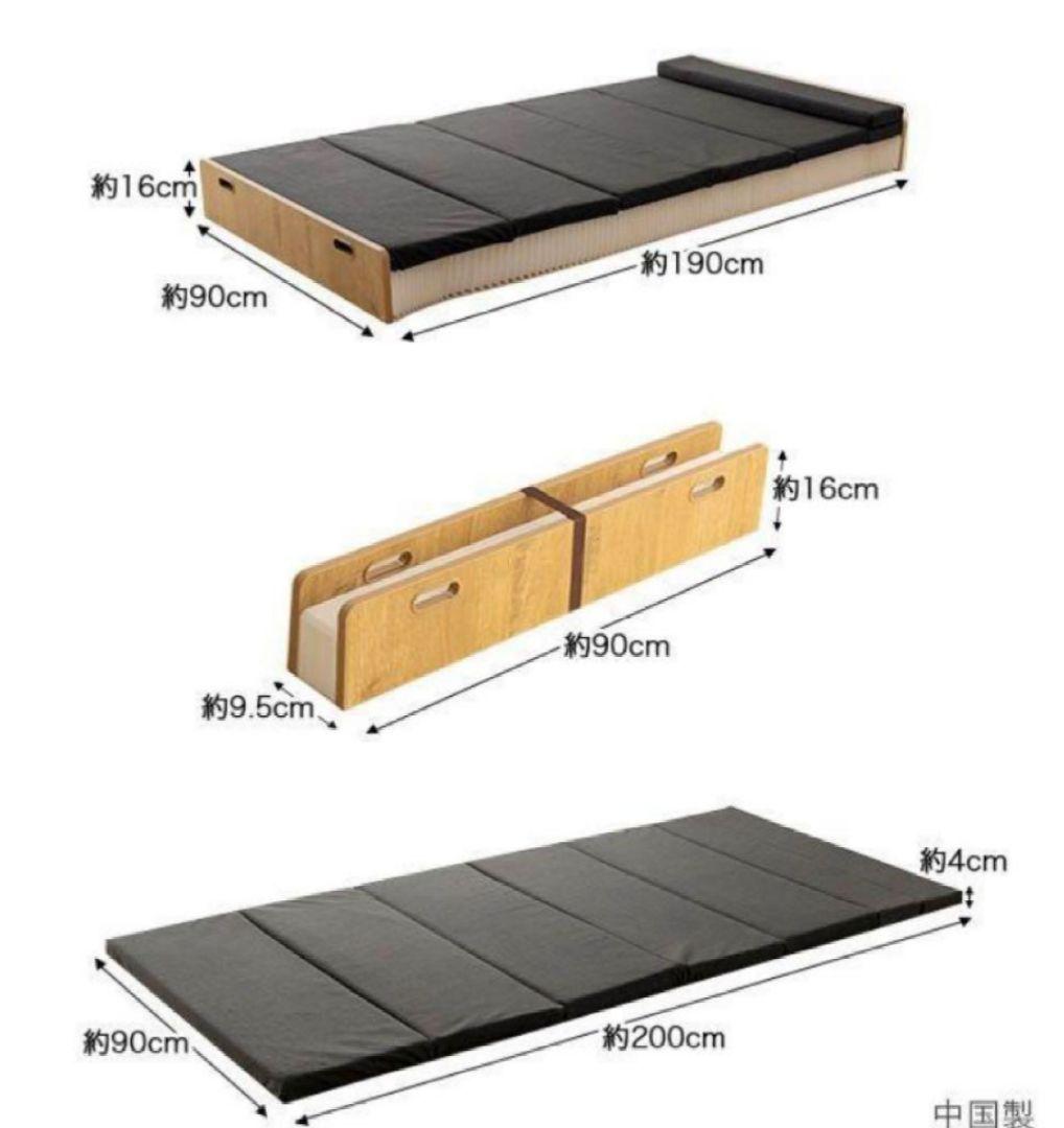 5/16終了新品未使用】モリリン3way 紙製アコーディオンベッド