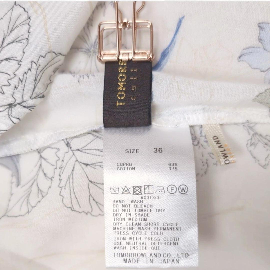 24年トゥモローランドコレクション パピヨンフラワープリント