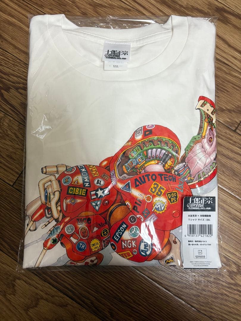 大友克洋×攻殻機動隊 士郎正宗の世界展 Tシャツ XXL AKIRA アキラ