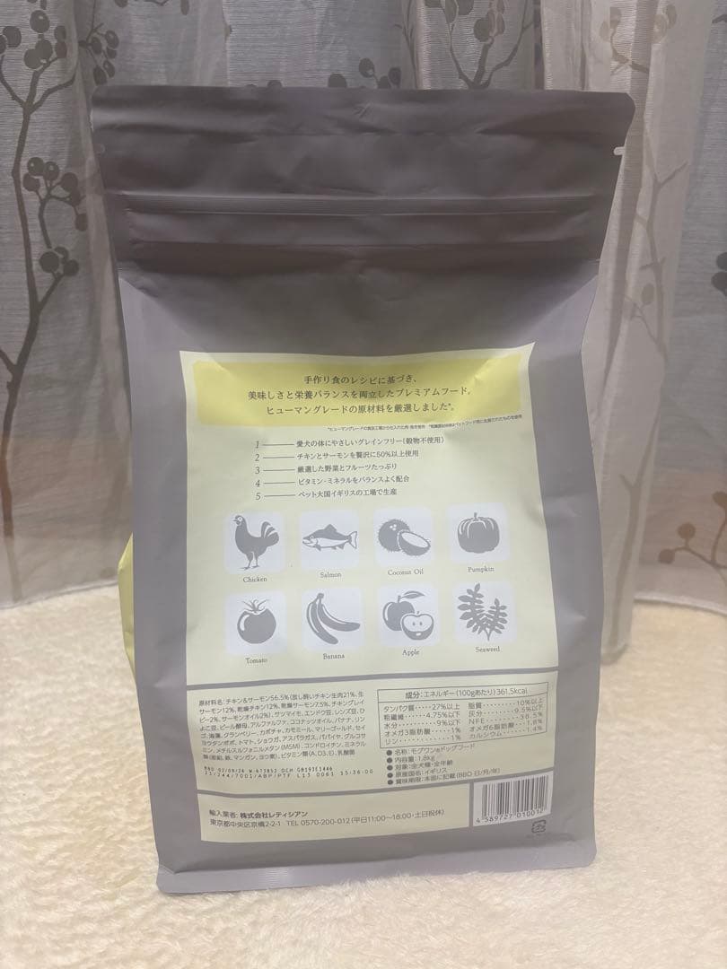 MogWan プレミアムドッグフード - メルカリ