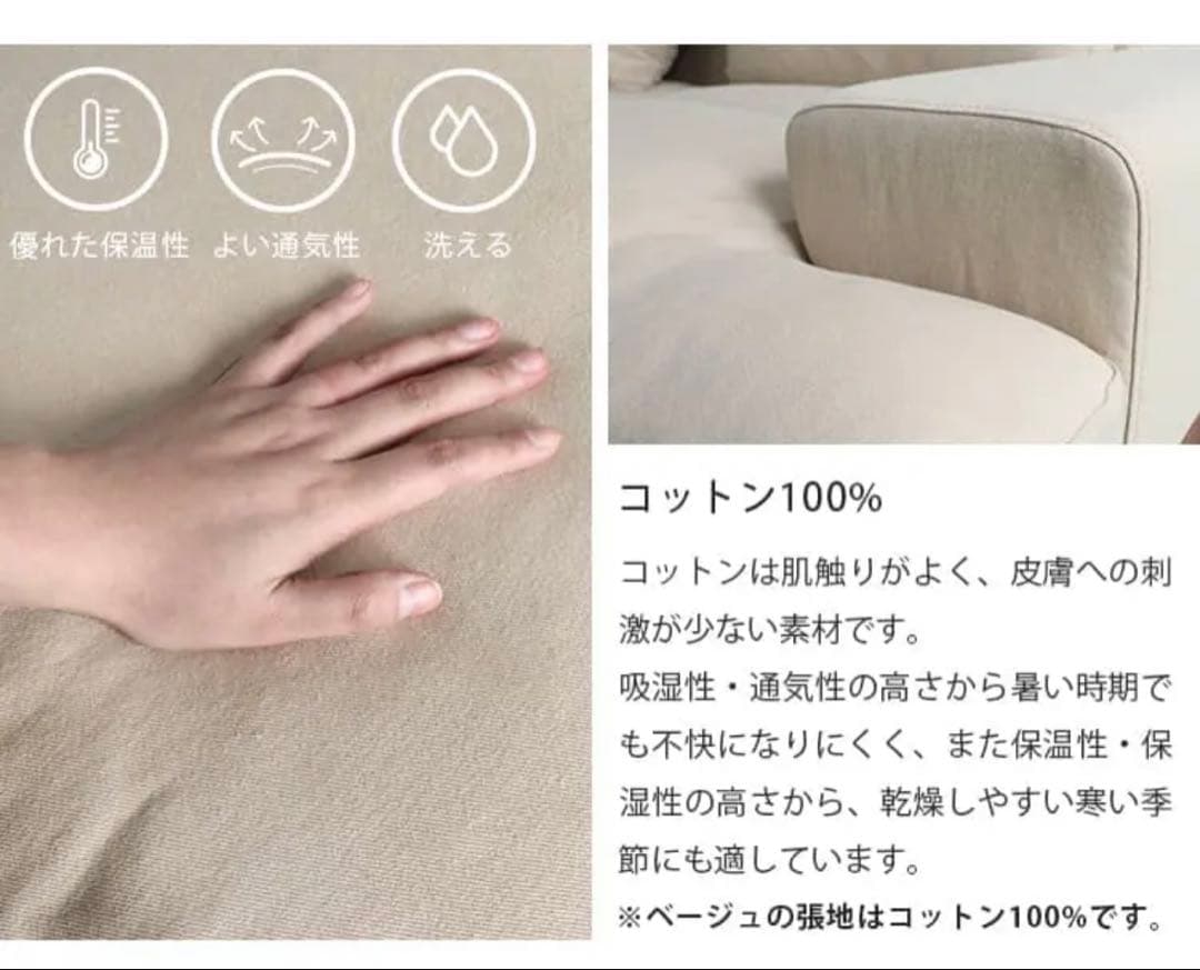 【直接取引のみ】MUTUKI グレー・2人掛けソファ 1.8m ※横浜市青葉区