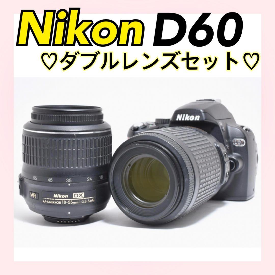 ✨ダブルレンズ✨Nikon D60 遠くまで 初心者さん向け 一眼レフ 動作OK