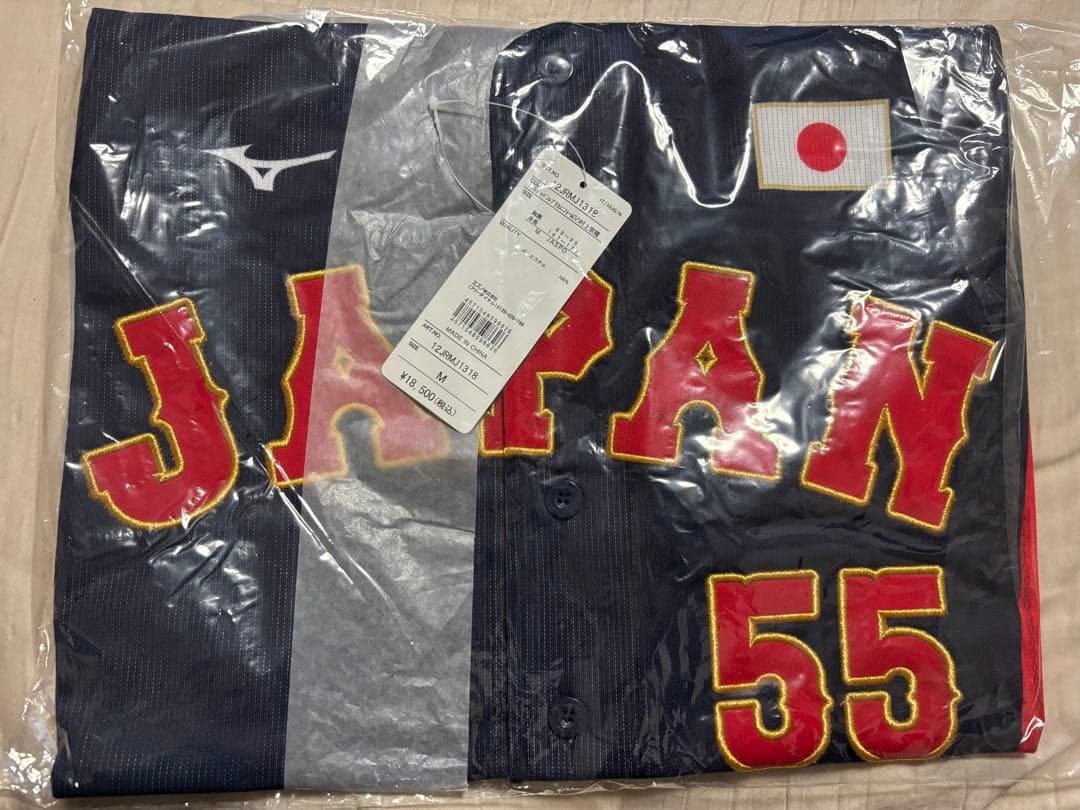 村上宗隆 侍ジャパン レプリカユニフォーム ビジター Mサイズ - メルカリ