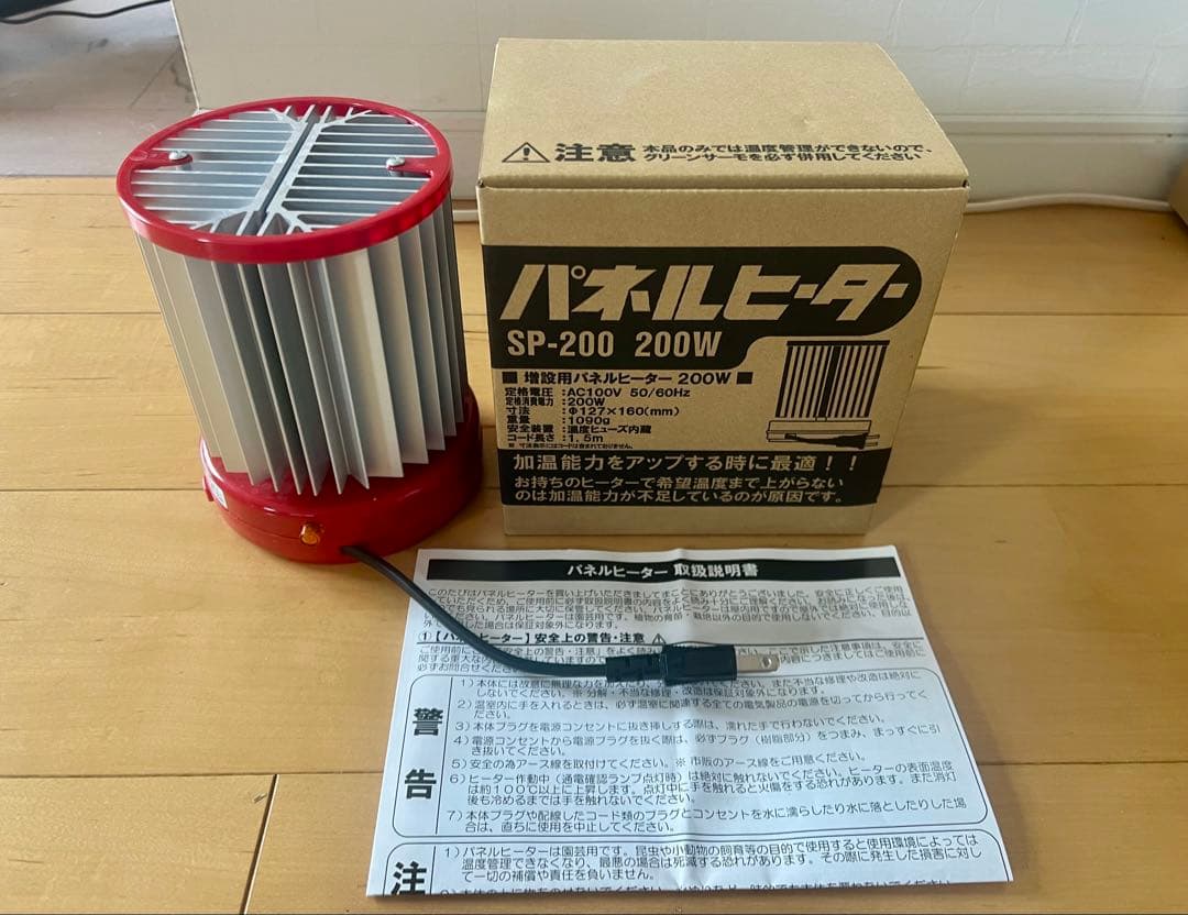 【日本製】昭和精機工業 パネルヒーター SP-200 200W 楽天市場】昭和精機工業 パネルヒーター 200W サーモ無し 増設用 SP