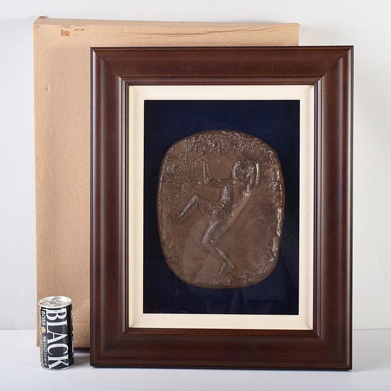 彫刻家 佐藤忠良作 銅板レリーフ 「実り」 額装 M R8631B - メルカリ