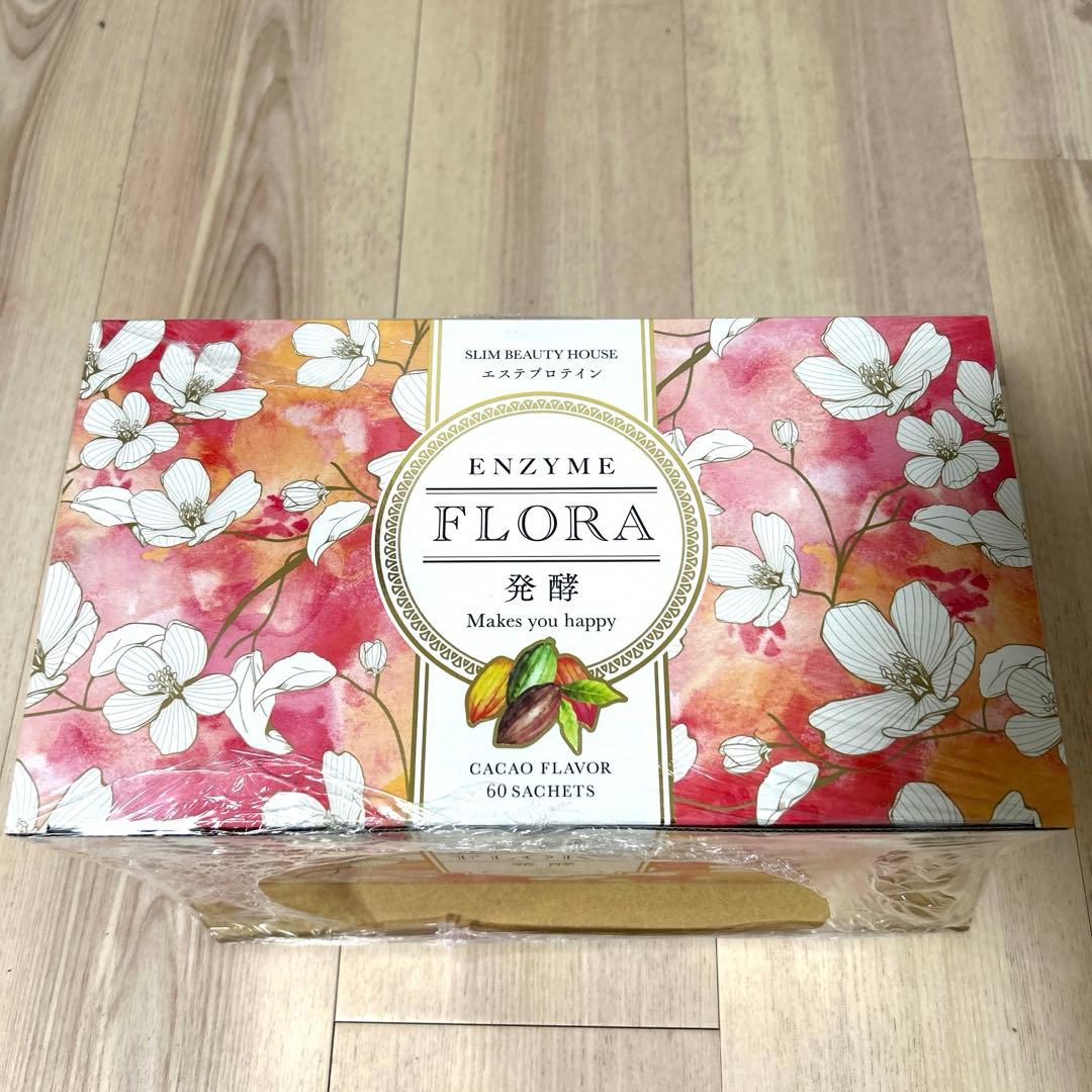 エンザイム スリムビューティハウス60袋 - メルカリ