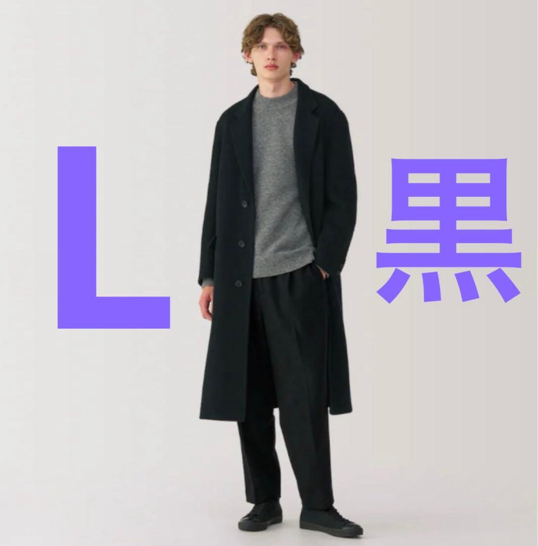 激レア】 タグ付き・新品MUJI Labo カシミヤ混チェスターコート 黒 L