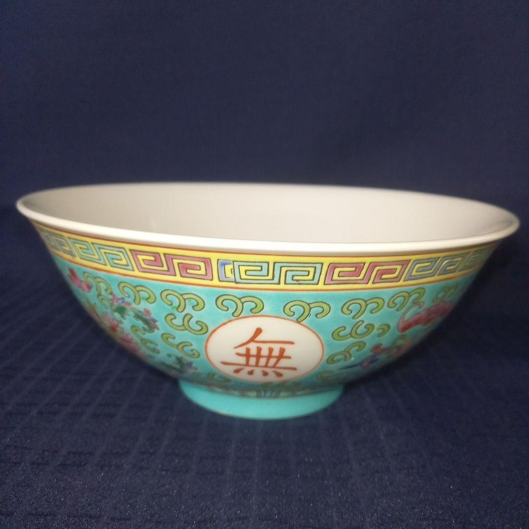 景徳鎮 ラーメン鉢 2客 ラーメン丼 ターコイズカラー【未使用】の通販