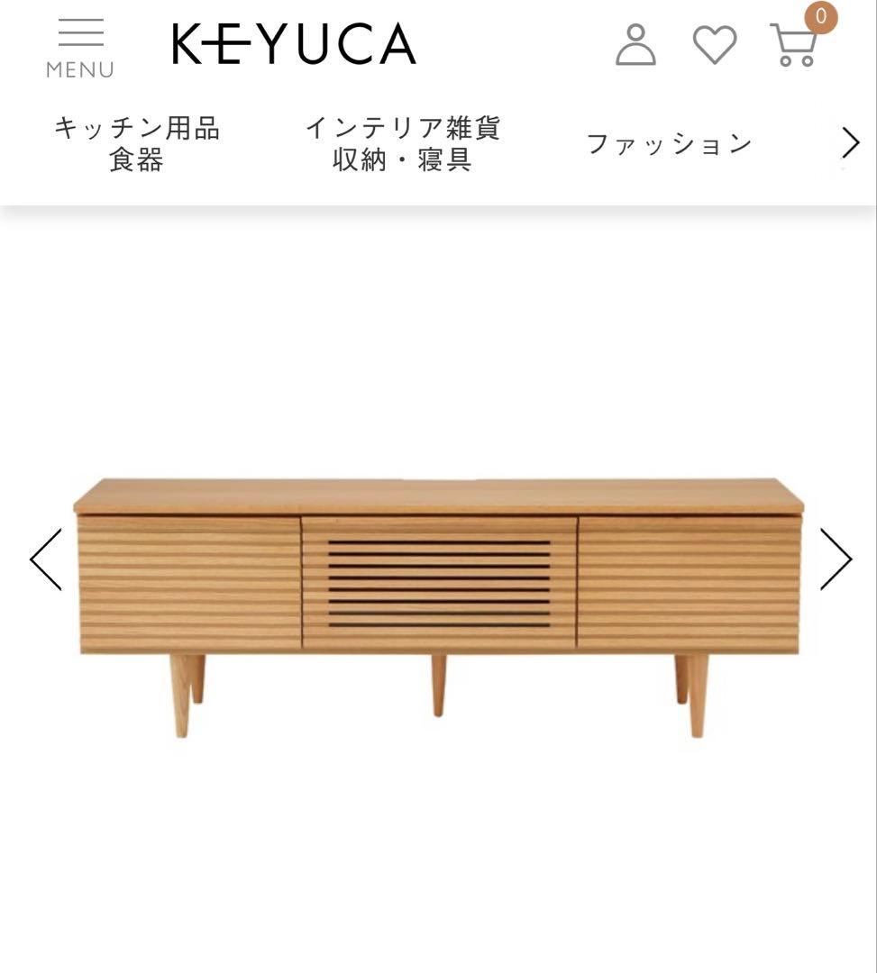 テレビ台 テレビボード ケユカ KEYUCA マライカシリーズ - メルカリ
