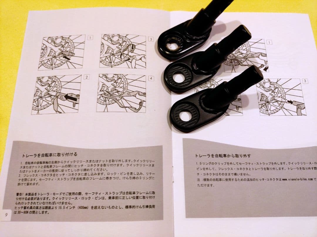 Via Velo チャイルドトレーラー（コストコ購入・ヒッチコネクター3個